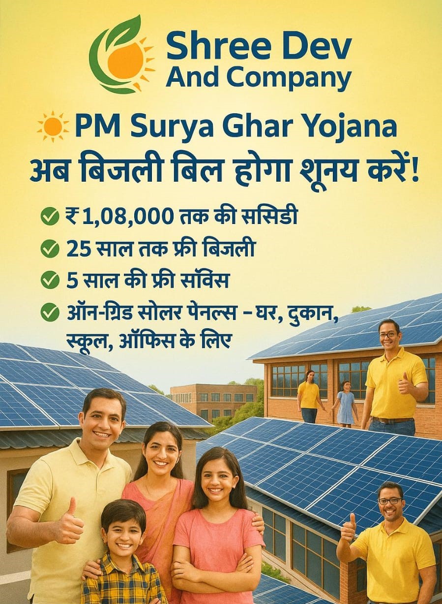 Solar panels on Indian home